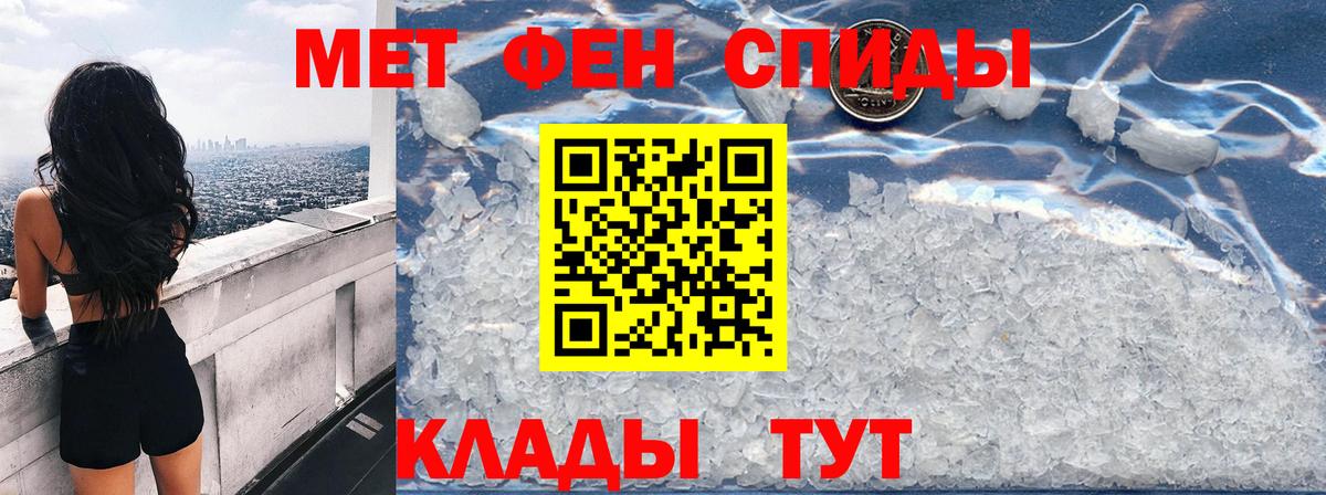 АМФЕТАМИН VHQ Лиски