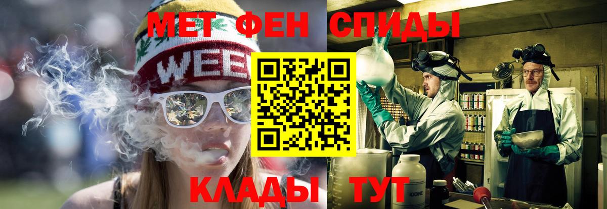Лиски  Амфетамин  Вход с VPN  АМФ 97% 