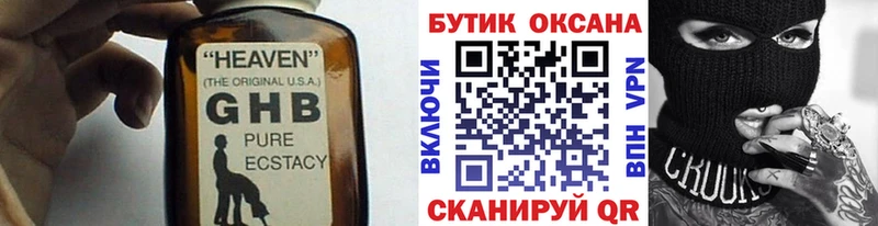 закладка  мориарти клад  Бутират 99%  Лиски 
