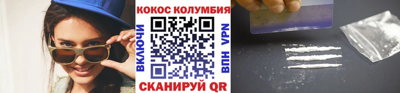 закладки  Лиски  нарко площадка формула  Cocaine VHQ 