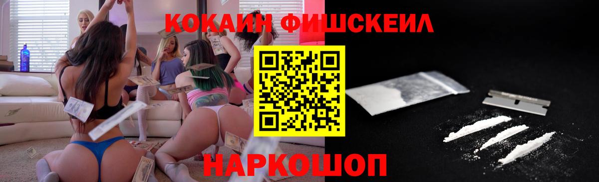 COCAIN Колумбийский Лиски