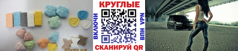 MEGA Лиски Ecstasy 99%