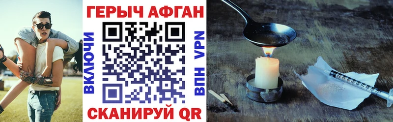 где можно купить наркотик  Лиски  Героин белый 
