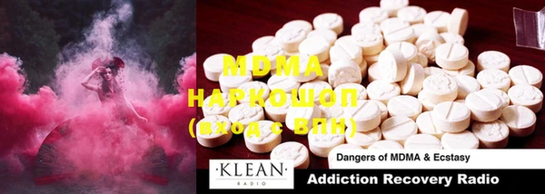 MDMA Алексеевка