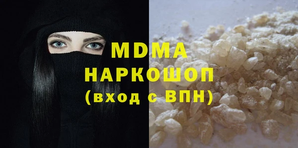 MDMA Алексеевка