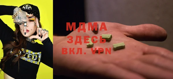 ПСИЛОЦИБИНОВЫЕ ГРИБЫ Абаза