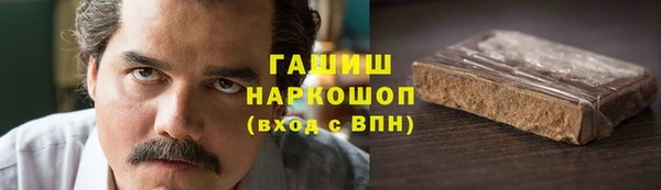 ПСИЛОЦИБИНОВЫЕ ГРИБЫ Алзамай
