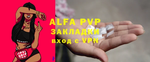 соль ск Алексин