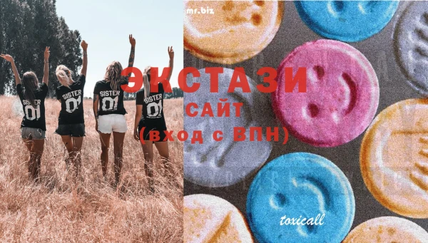 MDMA Алексеевка