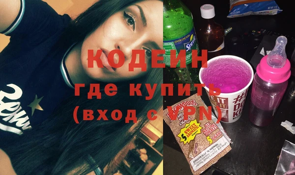 ПСИЛОЦИБИНОВЫЕ ГРИБЫ Алзамай
