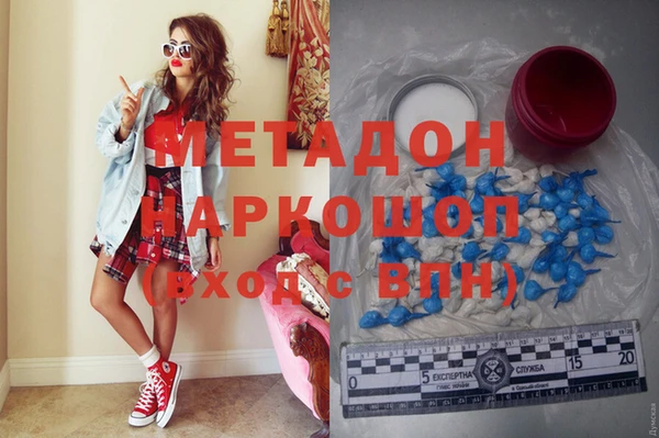 MDMA Алексеевка