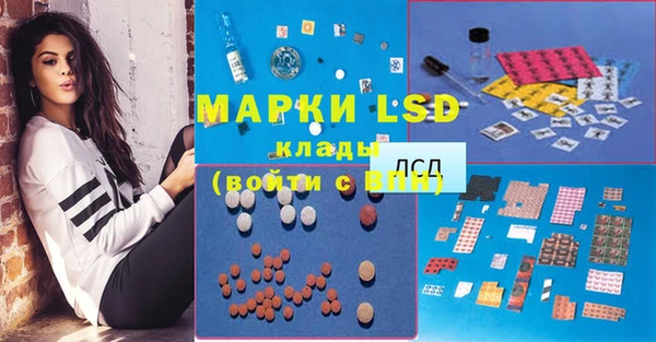 MDMA Алексеевка