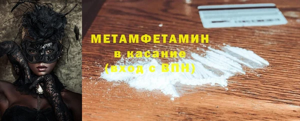 дживик Пролетарск