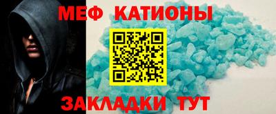 мдма Белореченск