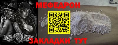 мдма Белореченск