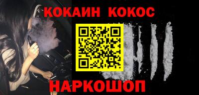 дурь Белорецк