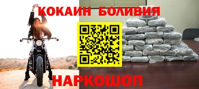 мдма Белореченск
