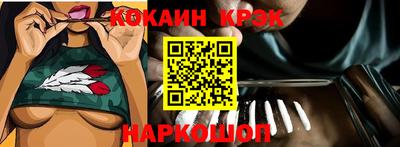 дмт Бердск