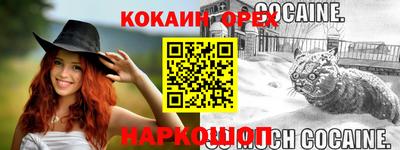 мдма Белореченск