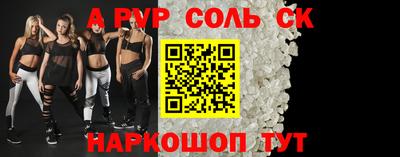 дурь Белорецк