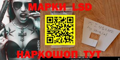 мдма Белореченск