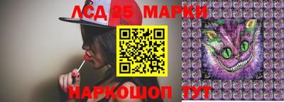 мдма Белореченск