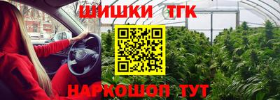 дурь Белорецк