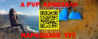дурь Белорецк