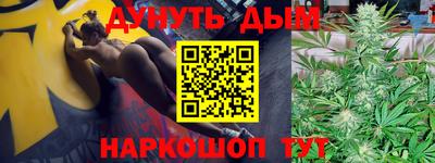 кокаин VHQ Боровичи