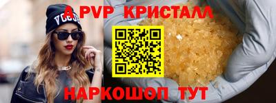 дурь Белорецк