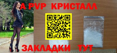мдма Белореченск