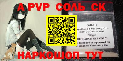 кокаин VHQ Боровичи