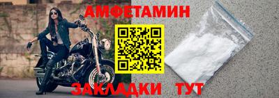 мдма Белореченск