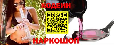 мдма Белореченск