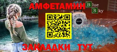 мдма Белореченск