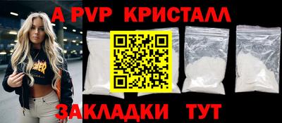 дурь Белорецк