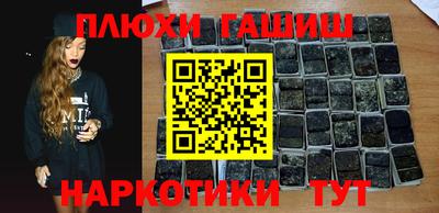 дурь Белорецк