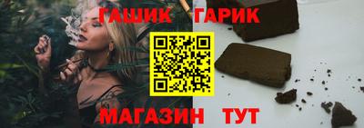 мдма Белореченск
