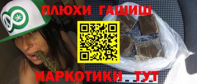 дмт Бердск