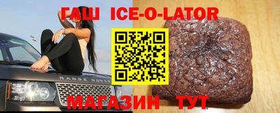 дурь Белорецк