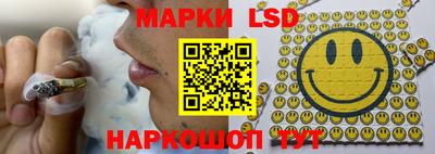 мдма Белореченск
