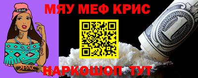 дурь Белорецк