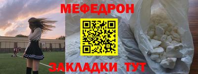 дурь Белорецк