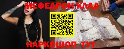 кокаин VHQ Брянск