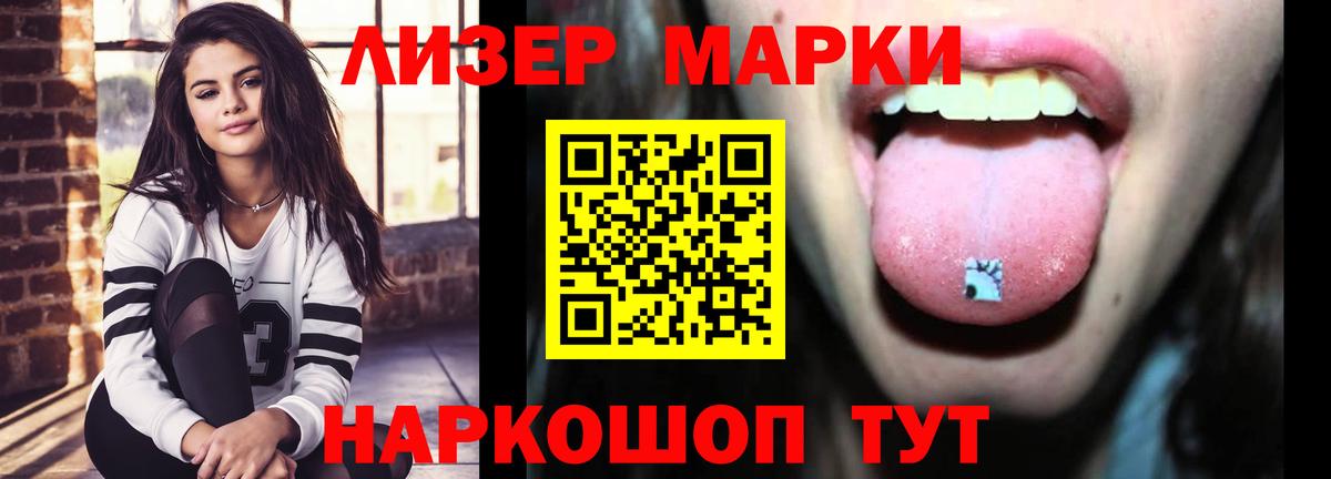 Лиски  LSD-25 экстази ecstasy  Вход с VPN  ЛСД экстази кислота 