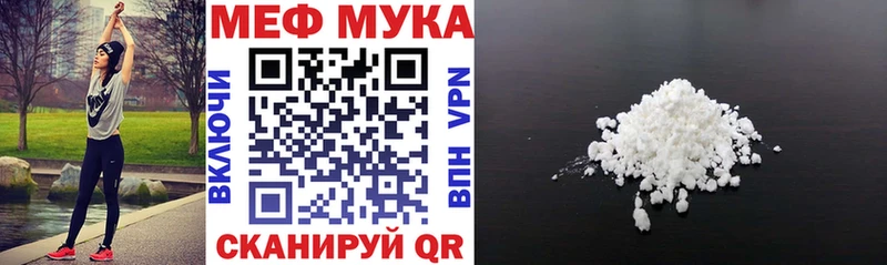 Мефедрон mephedrone  Лиски 