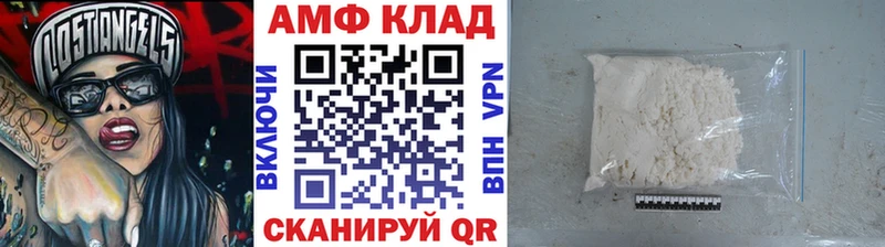 где можно купить   Лиски  МЕТАМФЕТАМИН витя 