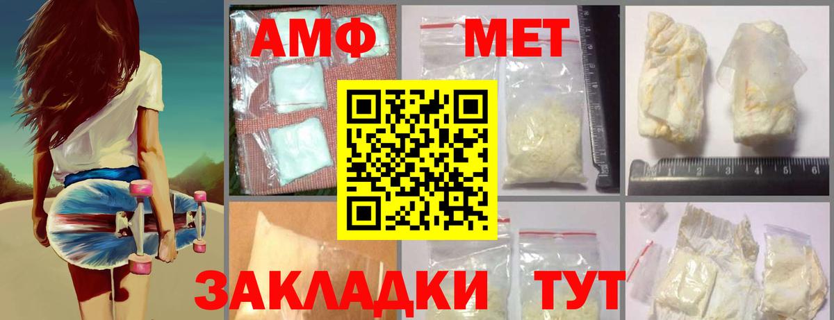 Альфа ПВП СК кристаллы  Конопля  Меф МЯУ МЯУ кристаллы  COCAIN  Вход с VPN  Лиски  ГАШИШ 