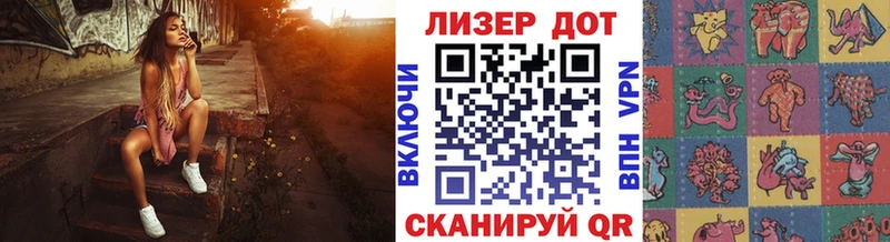 Наркотические марки 1500мкг сколько стоит Лиски