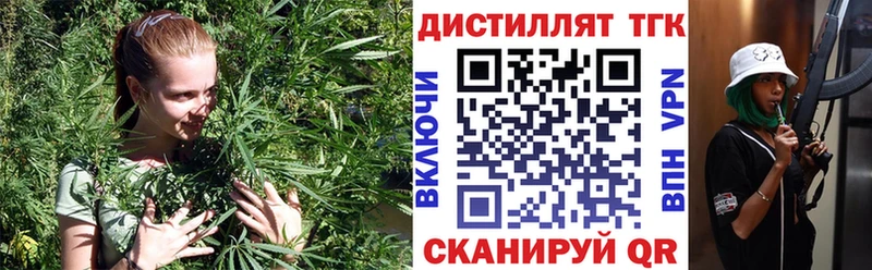 Дистиллят ТГК жижа  как найти наркотики  Лиски 
